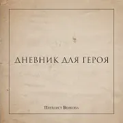 #5. Осень